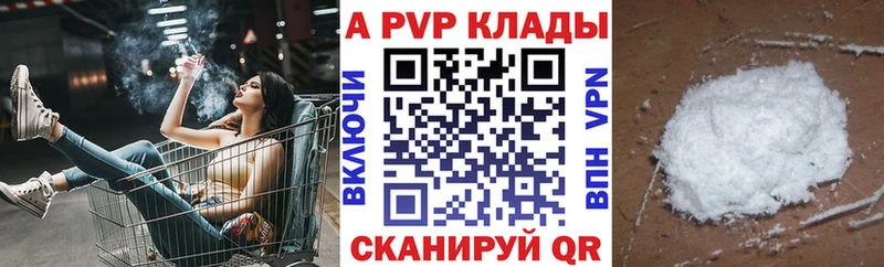 Купить закладку Каннабис Кокаин СОЛЬ Меф мяу мяу ГАШ Вяземский