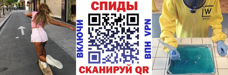 Купить Вяземский АМФ VHQ