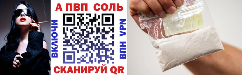 Купить закладки  Вяземский  Альфа ПВП СК 