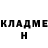 Amphetamine Розовый Sasha Barabas