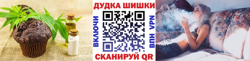 Купить закладки  Вяземский  Canna-Cookies конопля 