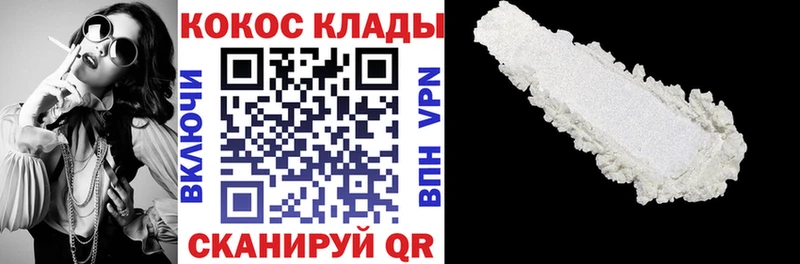 Купить где  Вяземский  Кокаин Fish Scale 
