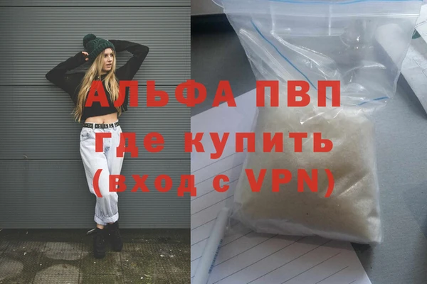 MDMA Зеленодольск