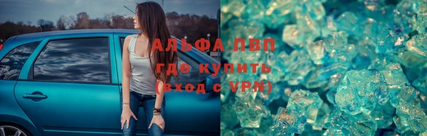 прущие крисы Зеленокумск