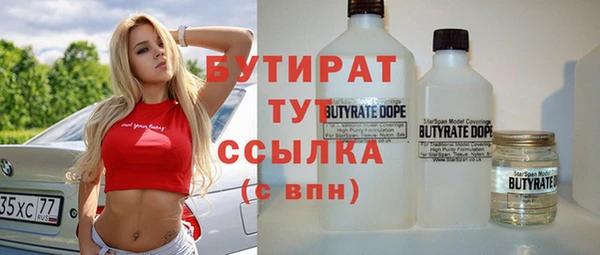 мдма Инсар