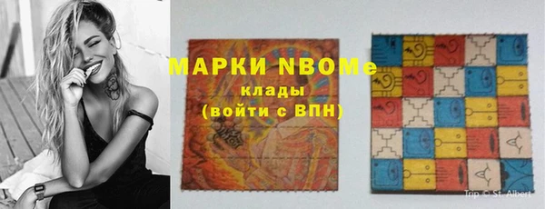 прущие крисы Зеленокумск