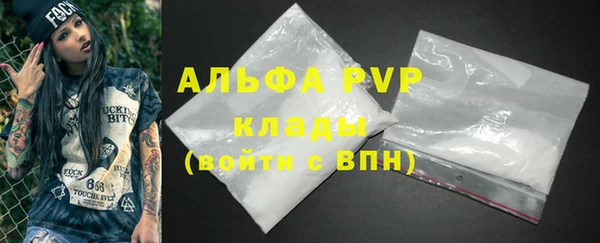 MDMA Зеленодольск