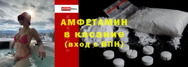 первитин Зерноград