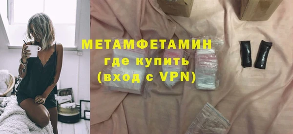 первитин Зерноград