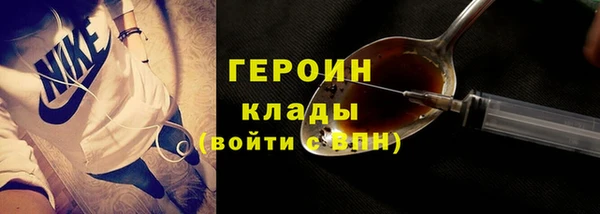 прущие крисы Зеленокумск