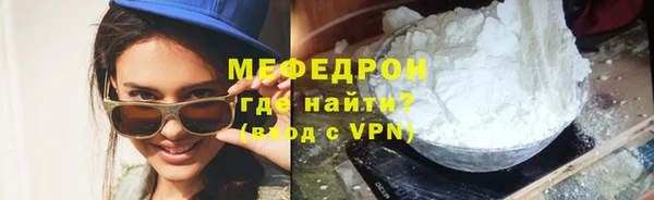 первитин Зерноград