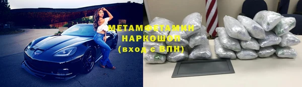 первитин Зерноград