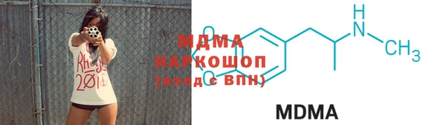 MDMA Зеленодольск
