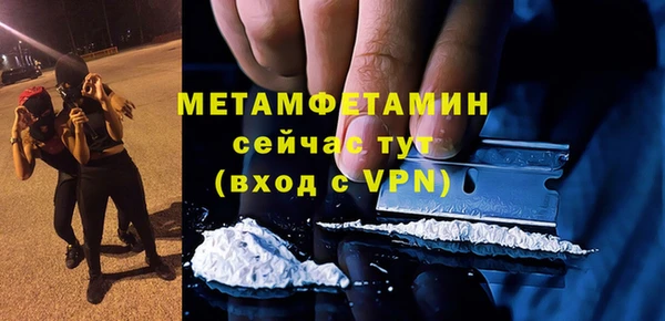 MDMA Зеленодольск