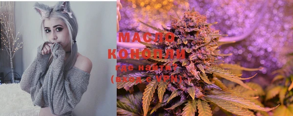 первитин Зерноград