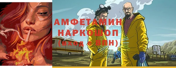первитин Зерноград