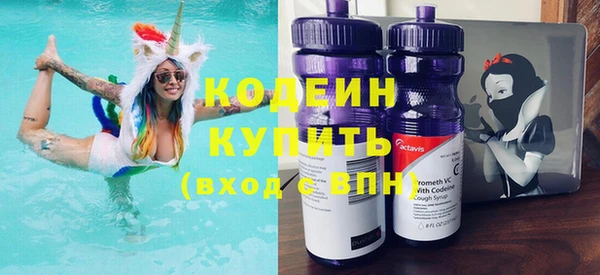 MDMA Зеленодольск