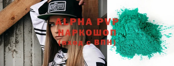прущие крисы Зеленокумск