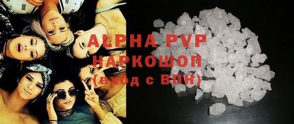 MDMA Зеленодольск