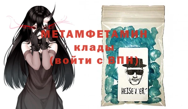 первитин Зерноград