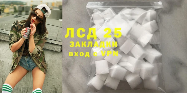 MDMA Зеленодольск