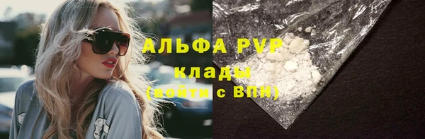 первитин Зерноград