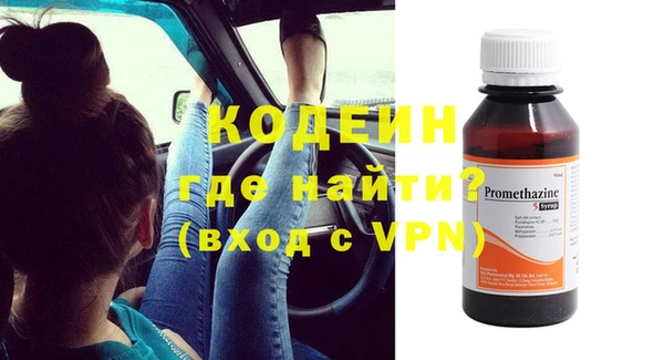 первитин Зерноград