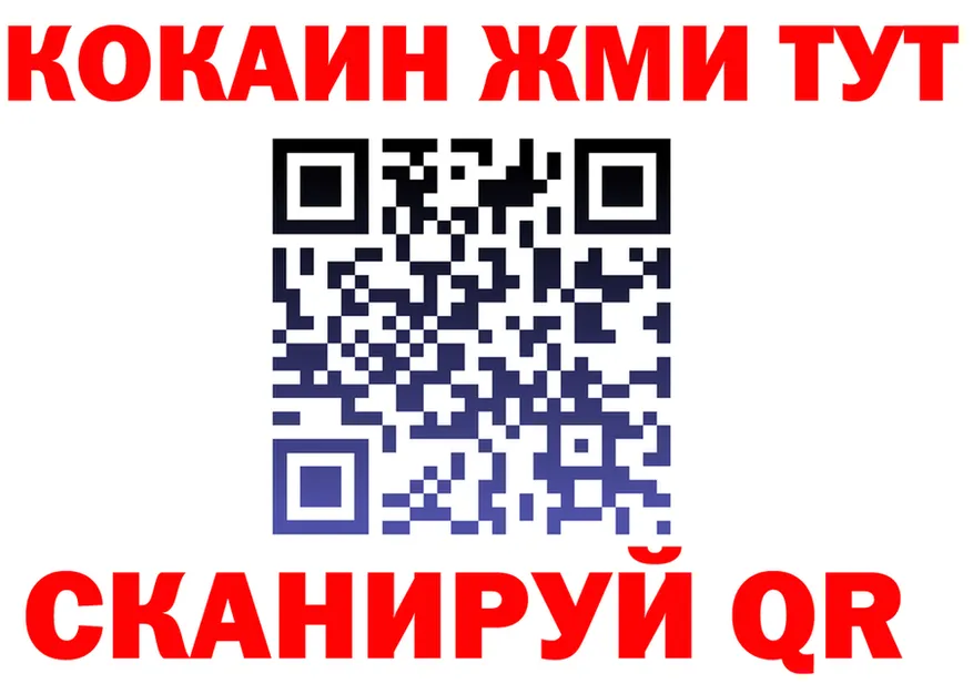 ТГК вейп зеркало shop omg Вяземский