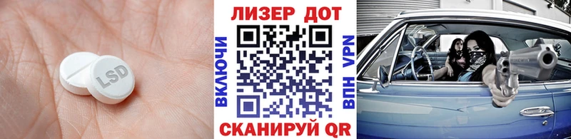 Купить  Вяземский  Лсд 25 экстази ecstasy 