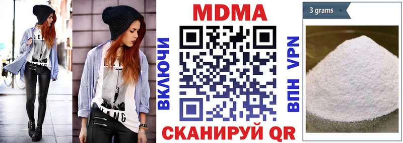 Купить Вяземский MDMA crystal