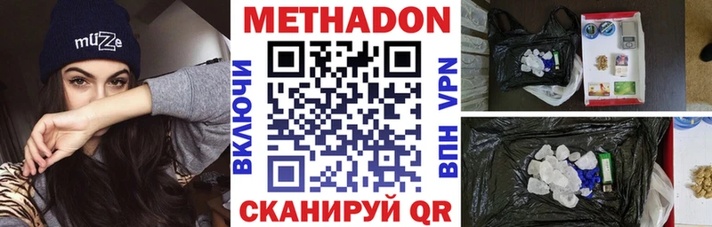 Купить где  Вяземский  Метадон белоснежный 
