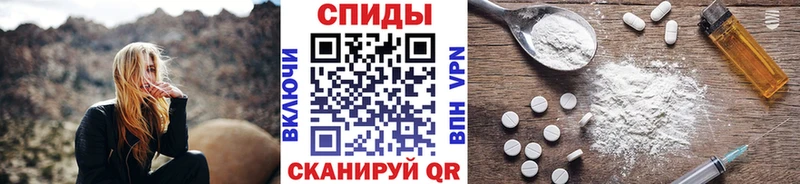 Метамфетамин витя  Купить закладки  Вяземский 