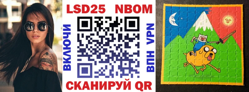 Купить закладки  Вяземский  Марки 25I-NBOMe 1,8мг 