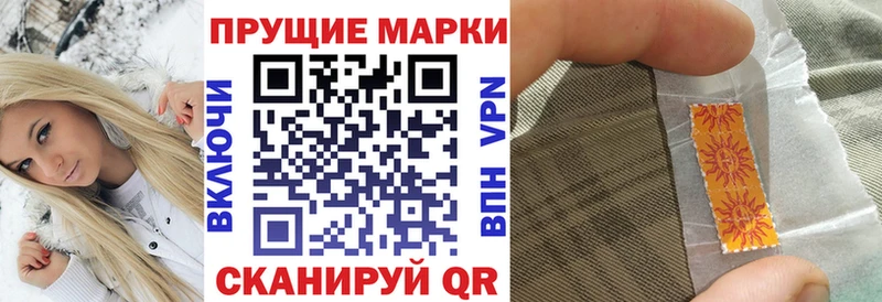 Марки N-bome 1,5мг Вяземский