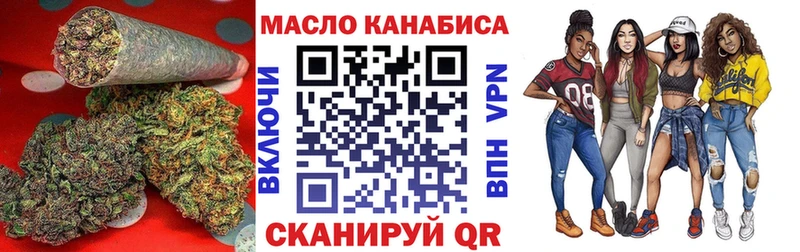 ТГК вейп с тгк  Купить где  Вяземский 